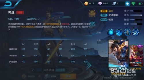  王者荣耀中宫本武藏的玩法应用