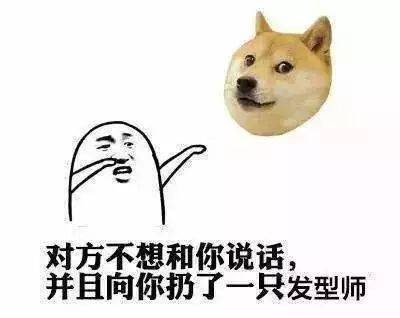 一时说不出话表情包哈哈