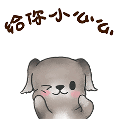  视频︱诸事旺旺,小薇除夕送祝福