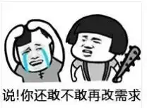 最全程序员必备表情包有了他们在也不怕产品经理了 最全程序员必备表情包有了他们在也不怕产品经理了