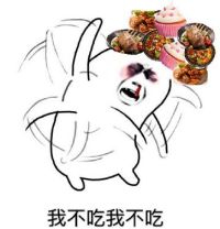  绿帽子快拿掉表情包