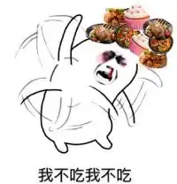 绿帽子快拿掉表情包 绿帽子快拿掉表情包