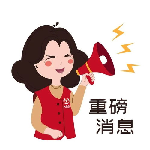  首发吴兴女性专属卡通形象表情包上线,点击收藏