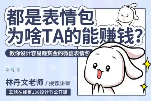 原创微信表情包设计 原创微信表情包设计