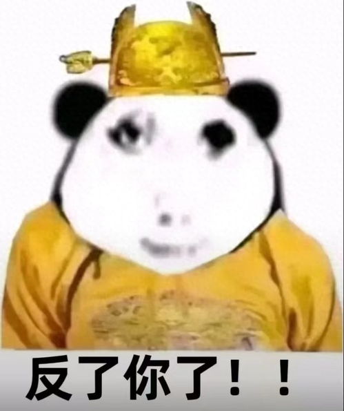  全网最齐全的龙图表情包二