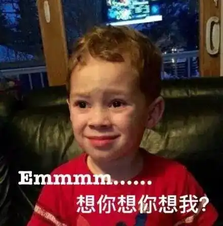 世界名人表情包最搞笑