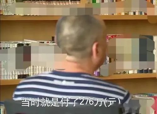  秦先生20年前在上海买的四套别墅,现在变成了1220万,赚了吗