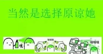  南宁一友仔中山路痛骂你竟然给我带绿帽子