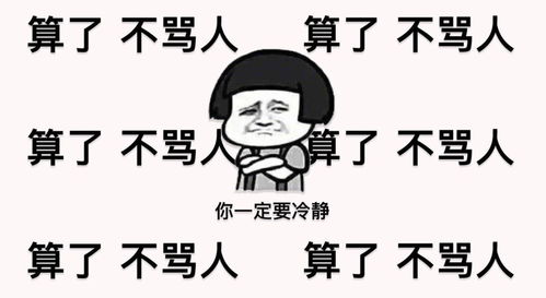  紧急辟谣家长群疯传的这张开学时间表是假的