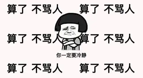 紧急辟谣家长群疯传的这张开学时间表是假的 紧急辟谣家长群疯传的这张开学时间表是假的