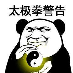  二十四式简化太极拳,你学废了吗