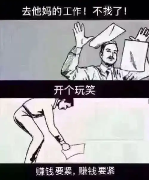  20年春招考情及标准已出台,什么都不会的应届生应该怎么找工作
