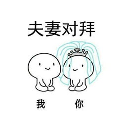 努力的表情包可爱图片要