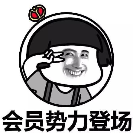  幽默笑话我的资产仅仅比马云少一个亿,他2700亿元,我2700元
