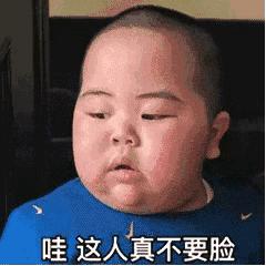  有人知道这个表情包的小男孩是谁吗