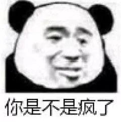  先生那句爱我还作数吗图片汪的一下就哭了表情包图片下载乐游网游戏下载