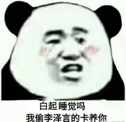 在这档只用听的综艺节目里,我被这位大叔圈粉了