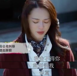  苏明玉为照顾苏大强辞职,老蒙嘴上答应表情却惹人心疼,师徒情深