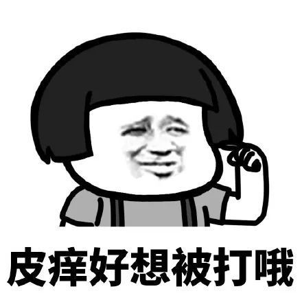 大家好表情包搞笑漂亮图