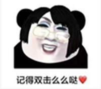 韩美娟表情包原图表情包