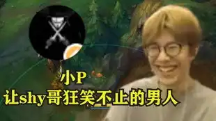  韩一狗被theshy军训打成了214,全明星选手大混战