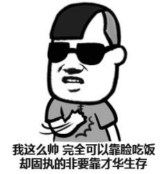 动图表情包生成兔子