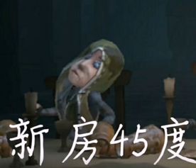  第五人格佣兵45度角,表情大写的嫌弃,太逗了