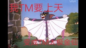  charavssans自制传说之下定格动画