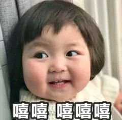 承您贵言表情包罗熙