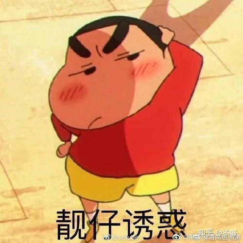  普通女孩网恋到好男孩奔现成功或失败的例子