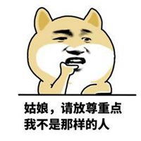  比较污的表情包微信头像图片大全