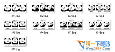 表白三连表情包皮肤