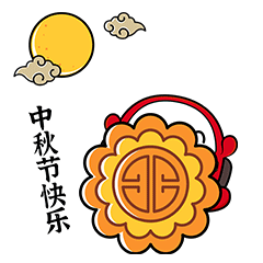  长春农商银行ip动态表情包节日篇