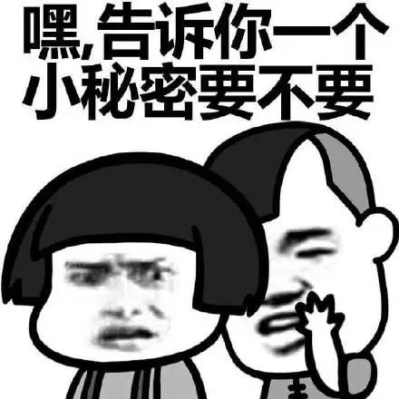  哈哈哈笑尿了国庆七天在家vs在旅游的你,这些表情包......99的人都被戳到