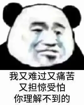  大哥些用啥子药啊,有经验的,我去买来擦