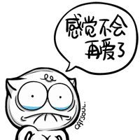  这是什么表情求表情包