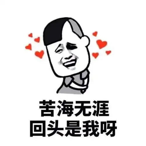 旅游愉快表情包段子