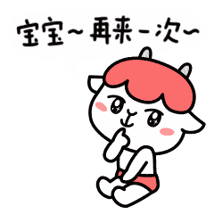 咆哮表情包gif图片黄忠