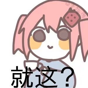  哔哩哔哩专栏