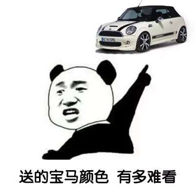  抖音金馆长搞笑段子表情包高清无水印大全