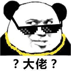  阿喵单品打10支玻尿酸不如买这一盘高光