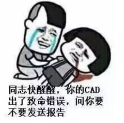  笑skr人,艺术生的表情包,一个比一个沙雕