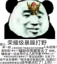  送你几张有点污的表情,网友表情包又有了