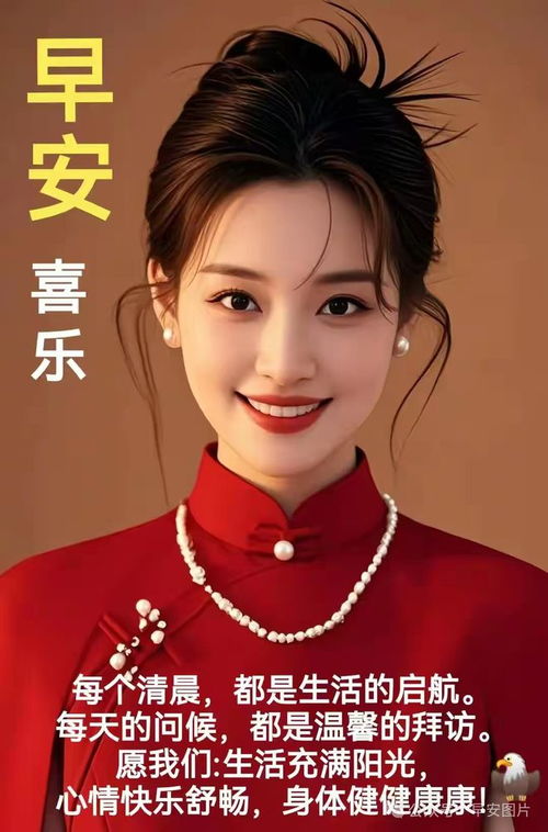 2月14日情人节早上好祝福语图片大全,问候动态表情图片大全