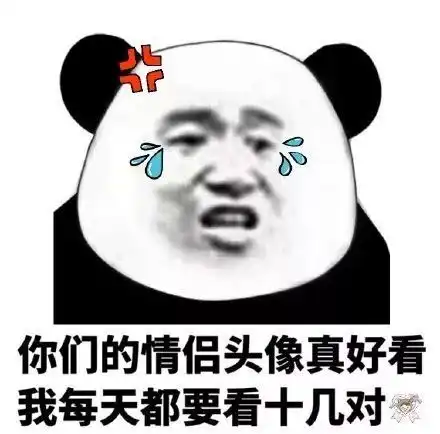 真好表情包真好微信表情包真好qq表情包发表情fabiaoqing.com 真好表情包真好微信表情包真好qq表情包发表情fabiaoqing.com