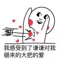  薛之谦爱你爱到无法自拔,谦谦专属表情包来袭