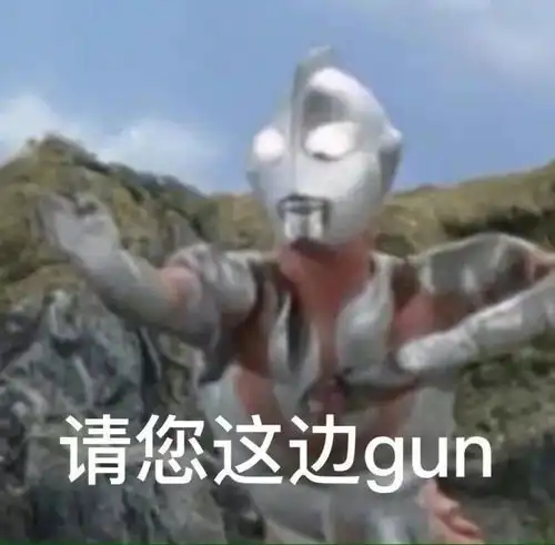 最右图基地我宣布,今年的奥特曼表情包小右承包啦请相信光哦 最右图基地我宣布,今年的奥特曼表情包小右承包啦请相信光哦