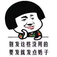  单手托腮表情包斗图微信头像图片大全