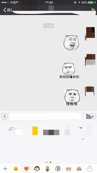  这是什么微信表情包,哪有下载一整套