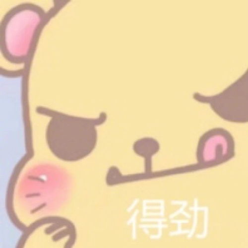 早表情包沙雕学习